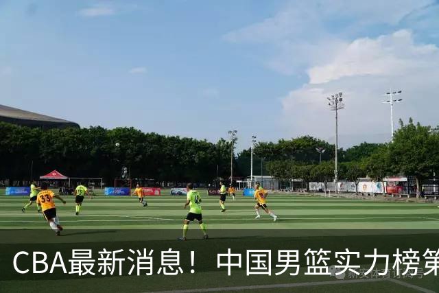 CBA最新消息！中国男篮实力榜第二，曾凡博等四人基本离开国家队，林葳重返俄勒冈